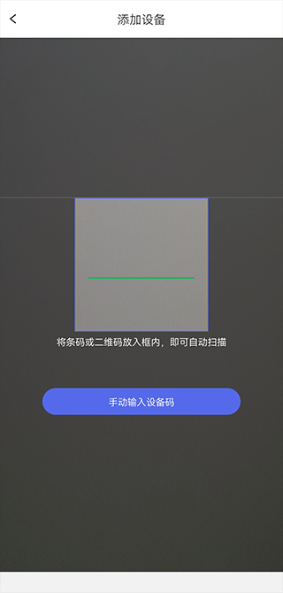 智安星app
