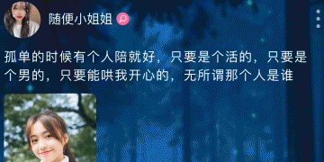 比较好用的多人交友手机软件合集