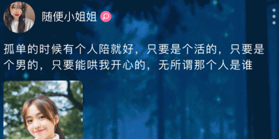 比较好用的多人交友手机软件合集