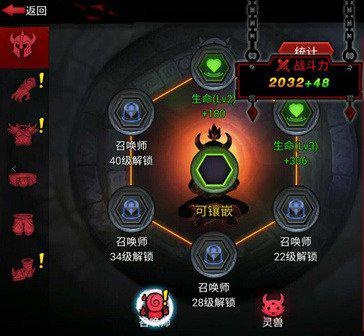 火柴人联盟2测试服