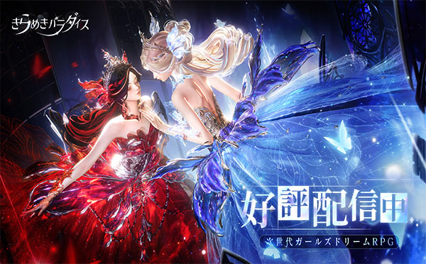 以闪亮之名日服最新版