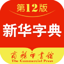 新华字典手表版