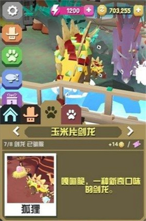 疯狂动物园国际服