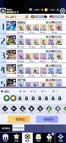 召唤与合成2哔哩哔哩版