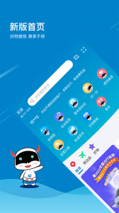 芜湖轨道交通app