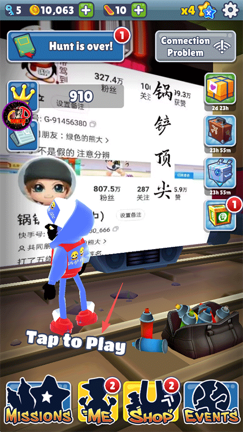 地铁跑酷锅铲QAQ定制版