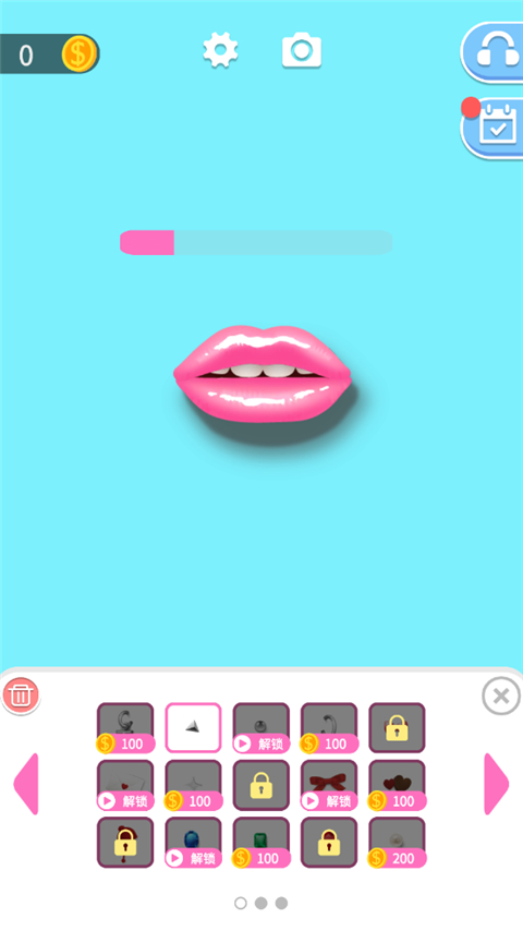 我吃饭声贼大2官方版