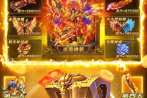 雷霆斩月传奇手游