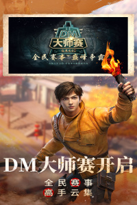 新盗墓笔记vivo版