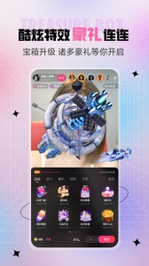 六间房秀场国际版