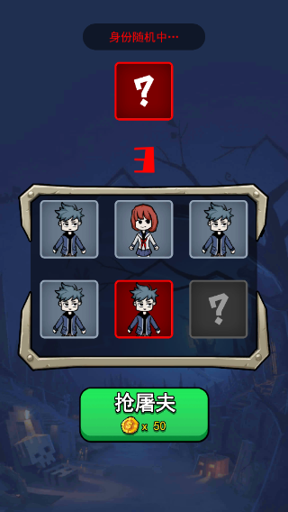 小小噩梦官方版