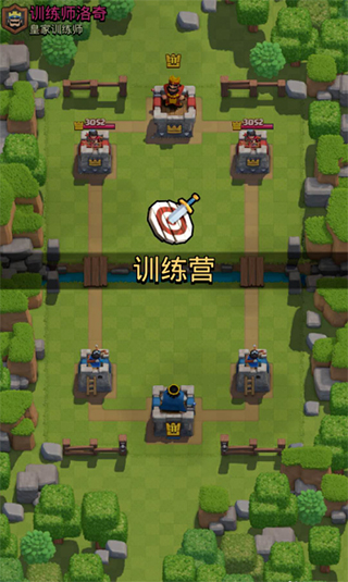 部落冲突皇室战争官方正版