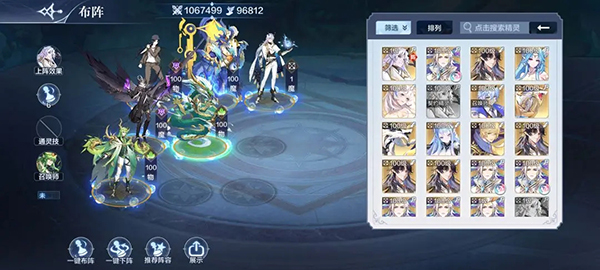 奥奇传说官方版