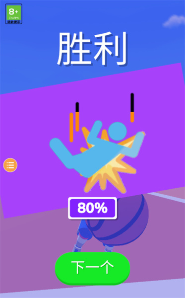 热血篮球汉化版