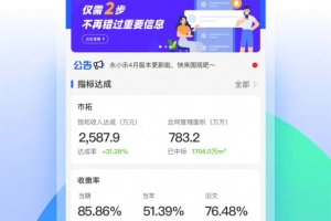 永小乐app