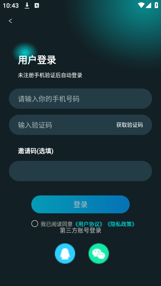 好猫加速器最新版