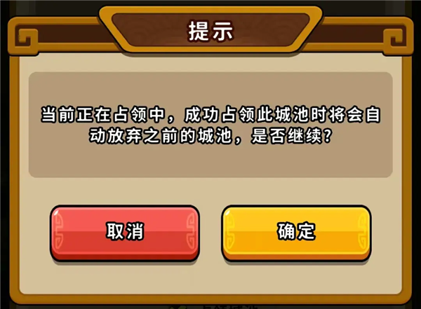 帝国史诗最新版