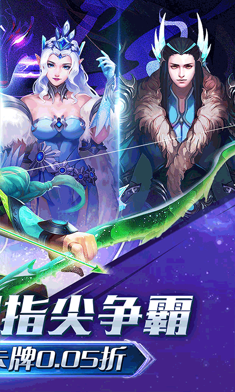 冒险佣兵团（0.05）