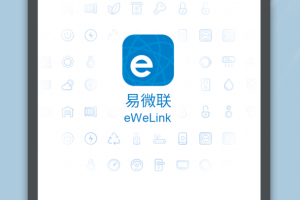 易微联app