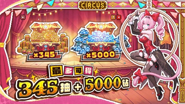 我的勇者bilibili渠道服