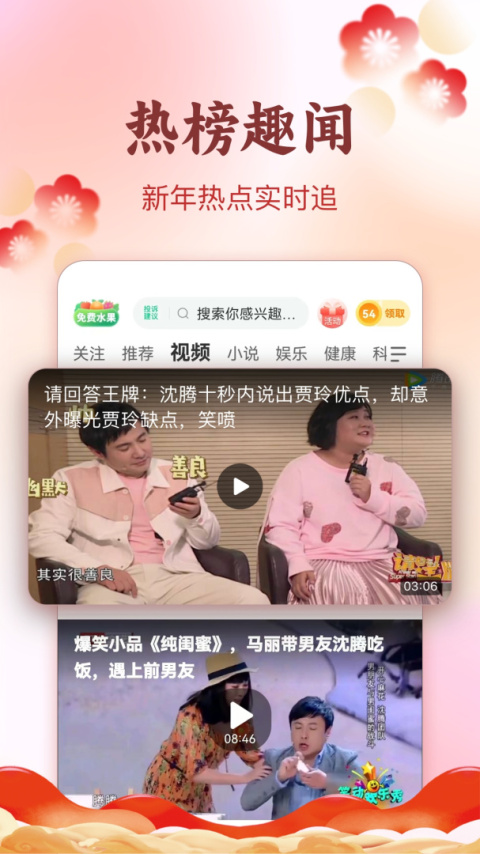 趣头条自媒体手机端