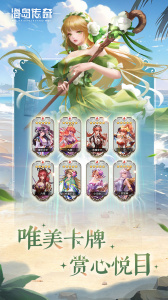 海岛传奇九游版