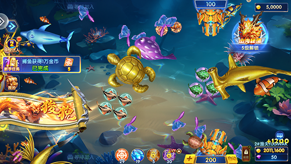 捕鱼奇兵最新版