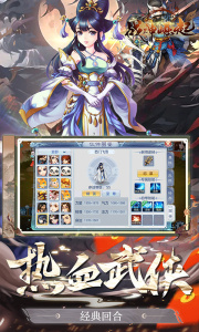 战神崛起(异火0.1折)