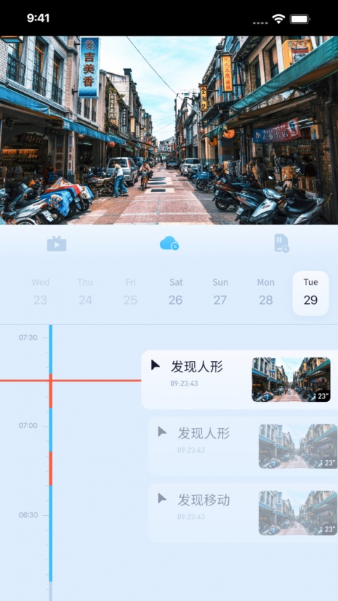 千米神眼app