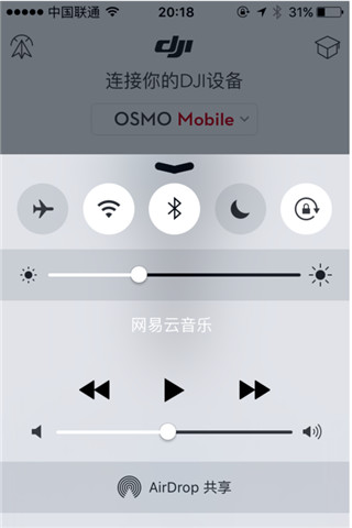DJI MIMO最新版