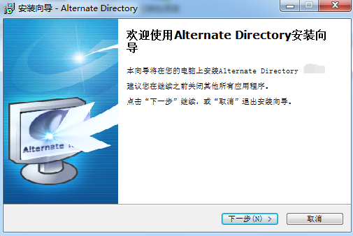 Alternate Directory