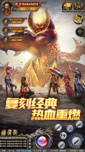 盛世龙城最新版