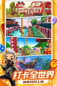 地铁跑酷阿神定制奇迹顶尖版