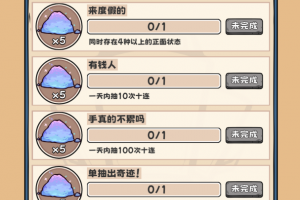 抽卡监狱免广告版