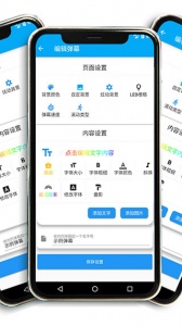 弹幕有图app