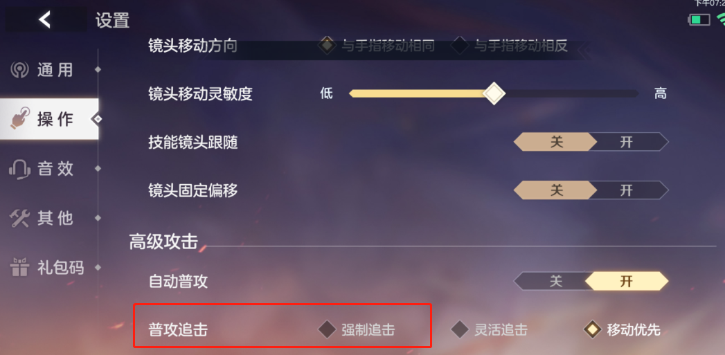 曙光英雄taptap版