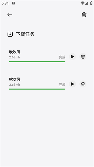 岸听音乐app