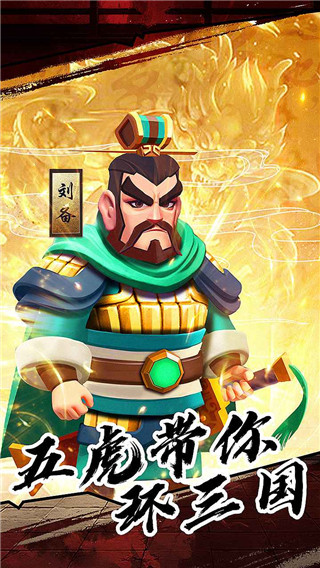 果园守卫战最新版游戏