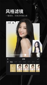 照片美易art最新版