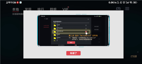 蛋蛋模拟器官方版