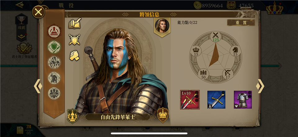 欧陆战争7官方正版