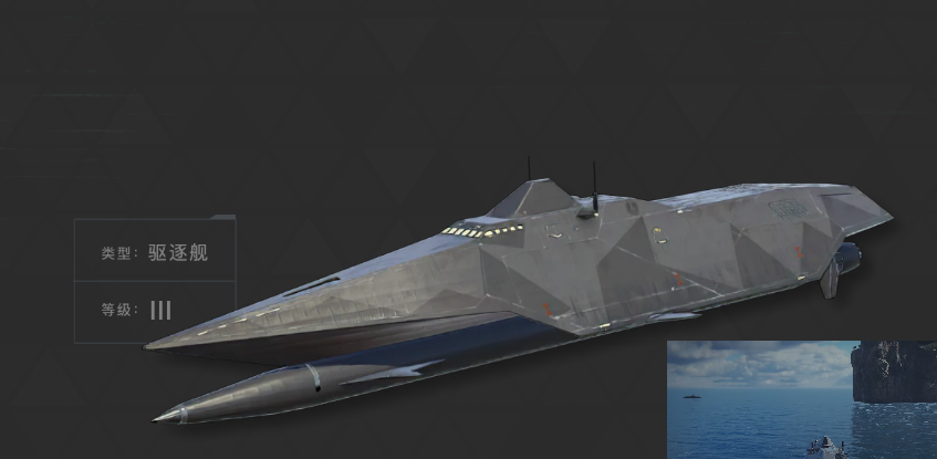 现代战舰MOD作弊菜单版