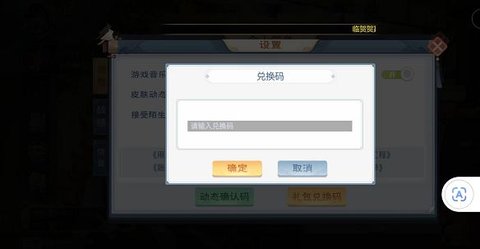 欢乐三国杀h5