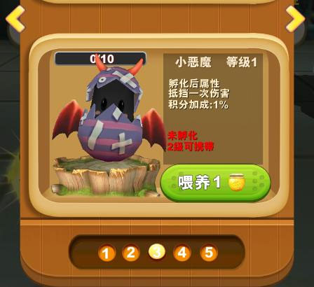 熊出没之熊大快跑官方正版