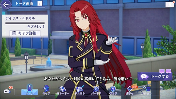 想要成为影之实力者日服