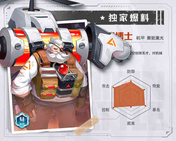 源战役九游版