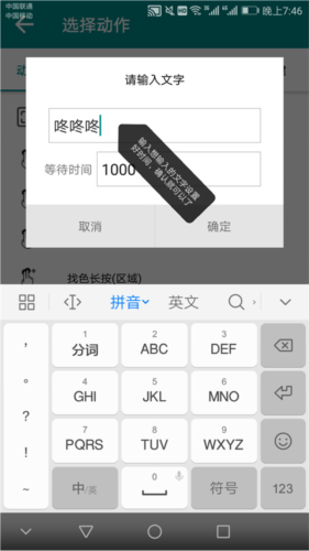 一触即发app最新版