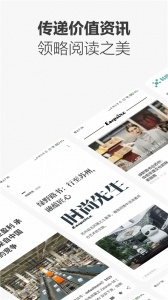 ZAKER新闻客户端