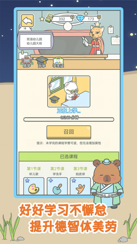 宠我一生官方正版