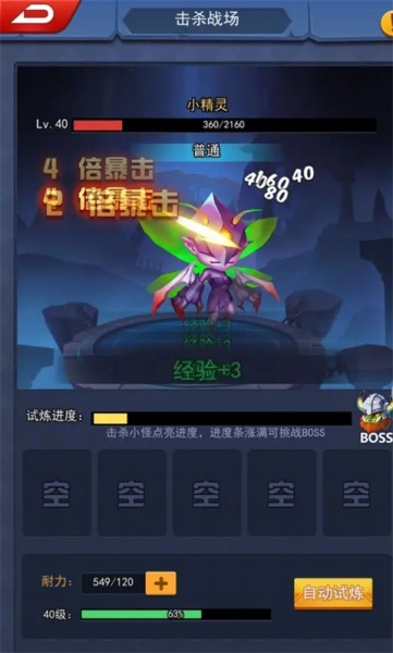 塔防纪元小米版